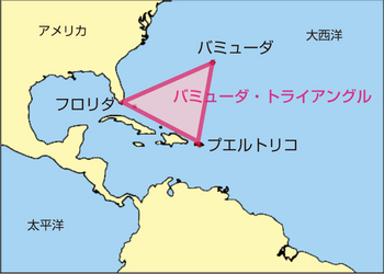 バミューダ海域図.jpg